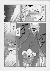 (C58) [Studio Wallaby (Various)] Vitamin-B10 (Sakura Taisen 3)