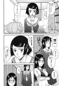 COMIC Mugen Tensei 2016-12 [Digital]