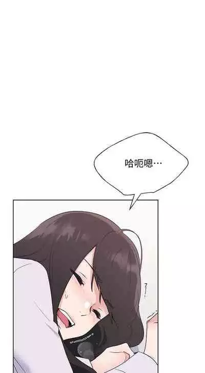 [夜行星 & 柚子] 重考生 1-110 官方中文（完結）