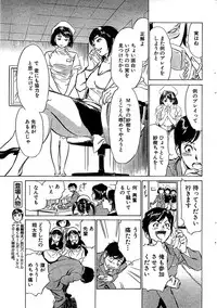 Comic Bazooka 2008-07