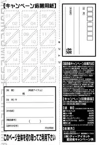 BUSTER COMIC 2016-03