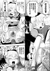 [Norakuro Nero] Eroi Neco