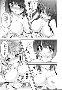 COMIC Potpourri Club 2013-06