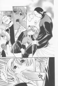 [Misawa Hiroko] Seijun Jogakuin