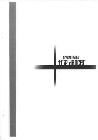 (SC53) [TRIP DANCER (Kouma Hidehito)] IZAYOI MILK (Yu-Gi-Oh! 5D's)