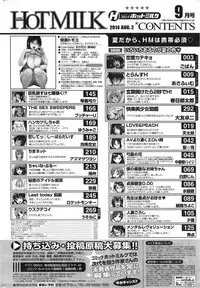 COMIC HOTMiLK 2014-09
