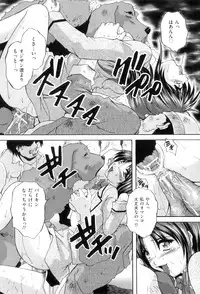 [Branshea] Kouyoku Mama