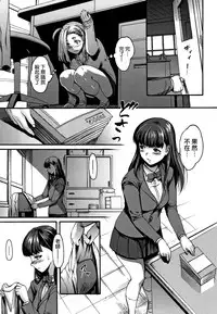 [E-Musu Aki] Kimochi Ii Musume [Chinese] [無邪気漢化組]