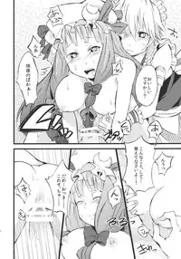 (COMIC1☆4) [Arcom] Patchou Love (Touhou) (Ero)