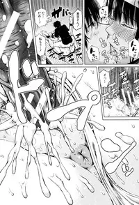 [Shioroku] Hajirai no Puffy Nipple - Big Puffy Nipples College Teen