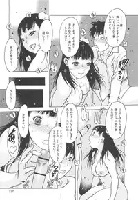 [Nishi Iori] Jii-Shien-Iinkai(The Onanie Supporting Committee)