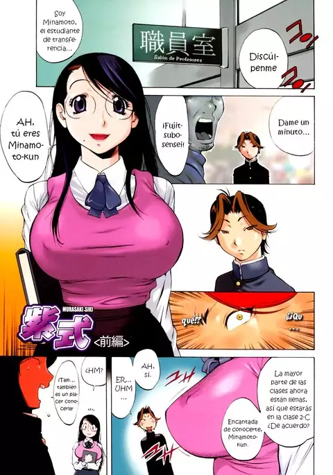 GLAMOROUS ROSES ch.1-3