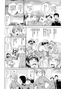 COMIC Megastore 2011-02