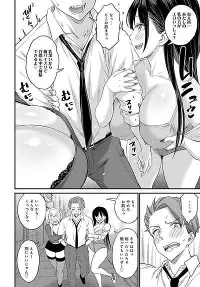 COMIC Anthurium 2022-05