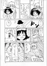 (C48) [Kataribeya (Various)] DANCE of PRINCESS 5 (Various)