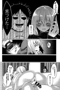 [Asamine Tel] Ryinshīru e Youkoso! Ch. 1-4