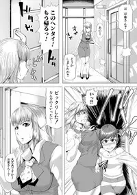 COMIC Shingeki 2017-08 [Digital] [Incomplete]