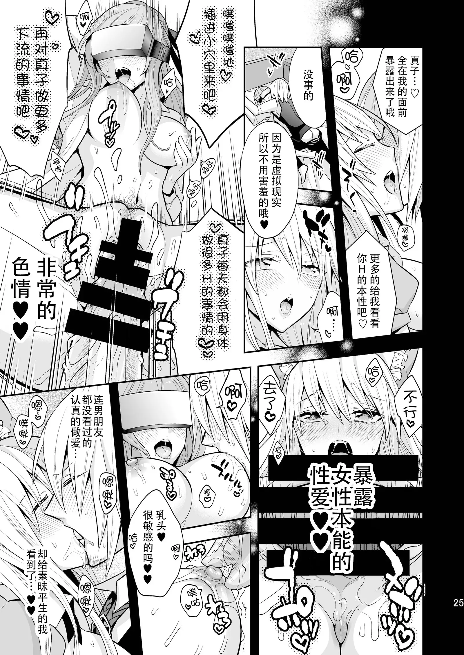 Josei Muke VR Fuuzoku "Libido no Kuni no Alice"