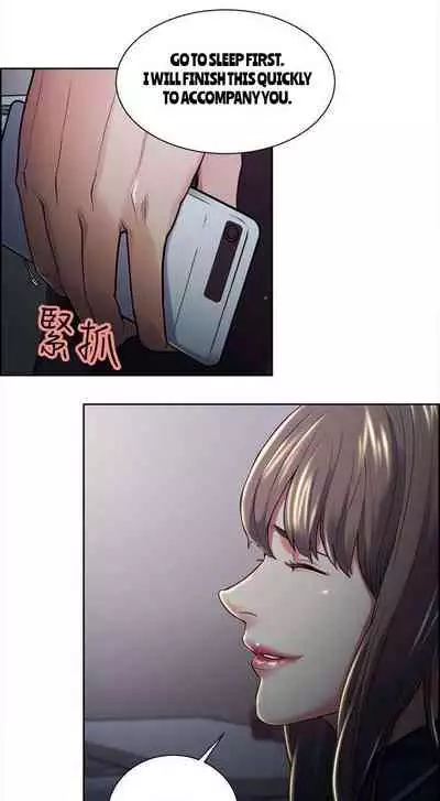 Taste of Forbbiden Fruit Ch.27/53