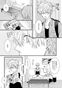 [Pesotarou] Playroom 108