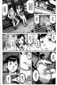 [Honebuto Danshaku] Onna Jigoku Niku no Tsubo~Hentai Rui Inran Ka Mesu Buta Ichidaiki~ | 女地獄、肉之壺 ~変態類淫乱科淫母豬一代記~ [Chinese]