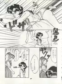[Studio Boxer (Shima Takashi, Taka, Kamisato Takeharu)] HO HE TO 10 Ge (Bishoujo Senshi Sailor Moon)