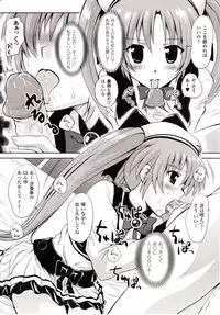 Comic Unreal 2009-10 Vol. 21