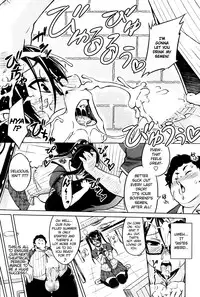 [Sanagi Torajirou] Cast Aoi (Chapter 1-4) [English] {Fuke, Psyburn21, LWB}