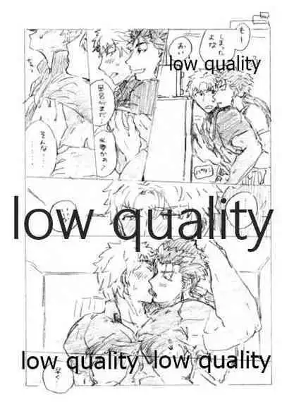 (SPARK12) [Karmin (Hozumi)] Kyou no Meshi Nani? (Fate/Grand Order)