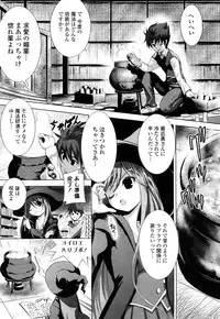 [Tamago Kake Gohan] Pure Select