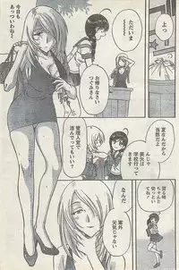 Comic Doki! Special 2007-10