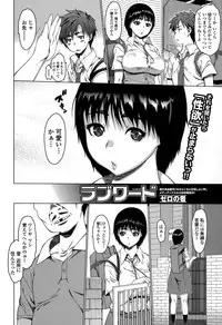 Comic JSCK Vol.1 2015-11