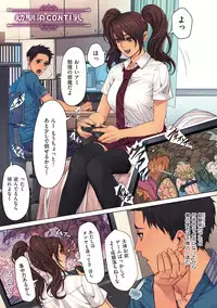 [Oda non] NON VIRGIN [Digital]