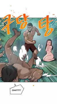 Change Partner Ch.1-19 (English) (Ongoing)