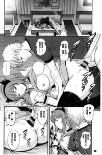 [Saigado] Rental Hitozuma Manaka-san ~Part Time Manaka-san 2~│賃淫蕩人妻真奈佳小姐 [Chinese]