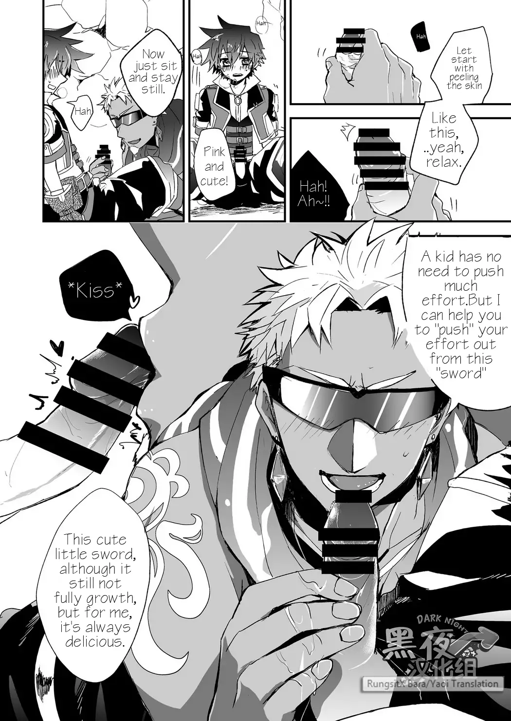 Watashi to Omae no Tokonatsu-kyuu