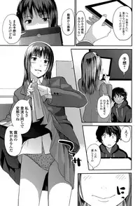 Comic JSCK Vol.1 2015-11