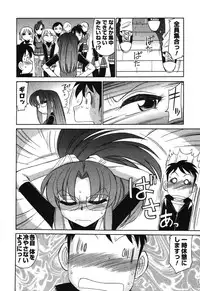 [Charlie Nishinaka] Cheers! 4