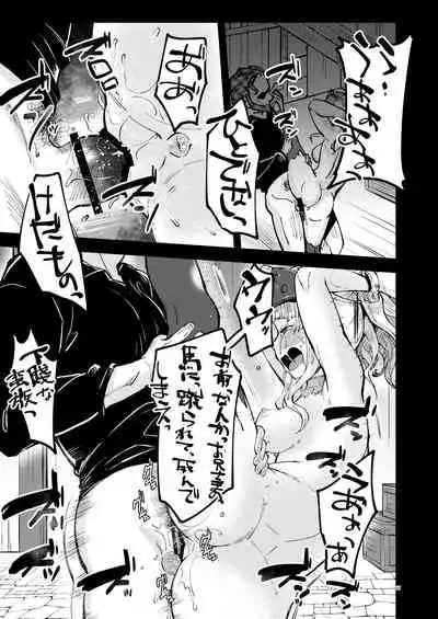 [K☆H (KH)] CLAIR ANOTHER (Fire Emblem Echoes: Shadows of Valentia) [Digital]