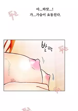 One Room Hero Ch. 1-16