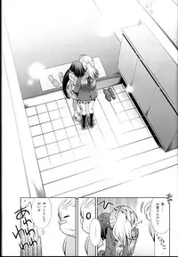 (C85) [Waterfall (Takano Saku)] Haru mo Natsu mo Aki mo Fuyu mo (Love Live!)