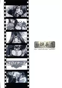 (C56) [Hakueki Shobou (A-Teru Haito)] EROYERS BURIBURIT (Slayers)