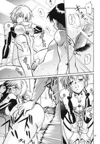 (C66) [Studio Katsudon (Manabe Jouji)] Plug Suit Fetish vol.2 (Neon Genesis Evangelion)