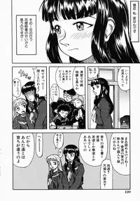 [Kichijouji Kitashirou] Who Dares Ass