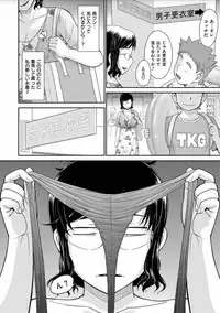 [Tsukino Jyogi] Tsuyairo Jouwa [Digital]