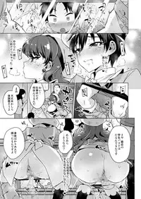 [Muchakai (Mucha)] Pakopako Saimin Patisserie (Kirakira PreCure a la Mode) [Digital]