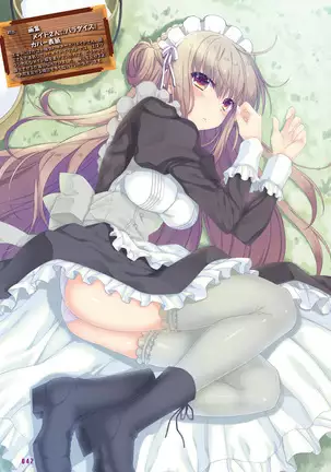 Dengeki Moeoh 2021-08