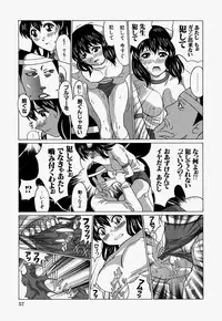 [Ooyama] Ryoujoku Doku Denpa