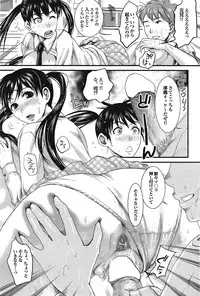 COMIC Purumelo [2008-12] Vol.24