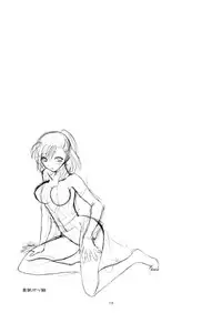 (Dynamis Toushou) [True-Bell (Nekono Lonmiy)] Tails (Final Fantasy XI)